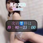 ヒメ日記 2025/05/03 16:50 投稿 三谷まいか 月の真珠-新宿-