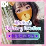 ヒメ日記 2025/05/04 12:12 投稿 三谷まいか 月の真珠-新宿-