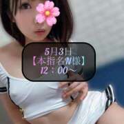 ヒメ日記 2025/05/06 00:48 投稿 三谷まいか 月の真珠-新宿-