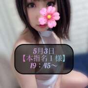 ヒメ日記 2025/05/06 01:28 投稿 三谷まいか 月の真珠-新宿-