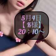 ヒメ日記 2025/05/06 23:48 投稿 三谷まいか 月の真珠-新宿-