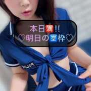 ヒメ日記 2025/05/09 11:08 投稿 三谷まいか 月の真珠-新宿-