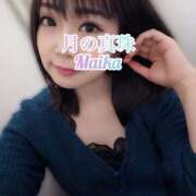 ヒメ日記 2025/05/10 12:24 投稿 三谷まいか 月の真珠-新宿-