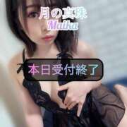 ヒメ日記 2025/05/10 19:58 投稿 三谷まいか 月の真珠-新宿-