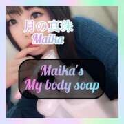 ヒメ日記 2025/05/10 20:48 投稿 三谷まいか 月の真珠-新宿-