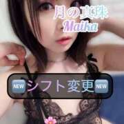 ヒメ日記 2025/05/13 16:19 投稿 三谷まいか 月の真珠-新宿-