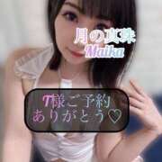 ヒメ日記 2025/05/18 14:18 投稿 三谷まいか 月の真珠-新宿-