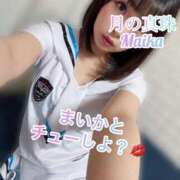 ヒメ日記 2025/05/20 08:18 投稿 三谷まいか 月の真珠-新宿-