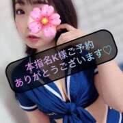 ヒメ日記 2025/05/20 22:03 投稿 三谷まいか 月の真珠-新宿-