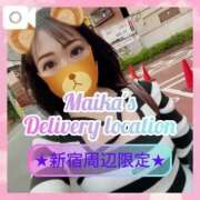 ヒメ日記 2025/05/21 13:28 投稿 三谷まいか 月の真珠-新宿-