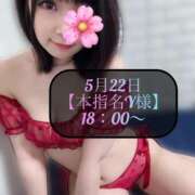 ヒメ日記 2025/05/23 21:28 投稿 三谷まいか 月の真珠-新宿-