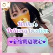 ヒメ日記 2025/05/24 09:18 投稿 三谷まいか 月の真珠-新宿-