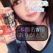 ヒメ日記 2025/05/24 16:28 投稿 三谷まいか 月の真珠-新宿-