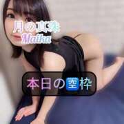 ヒメ日記 2025/05/25 09:48 投稿 三谷まいか 月の真珠-新宿-