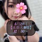 ヒメ日記 2025/05/26 14:48 投稿 三谷まいか 月の真珠-新宿-