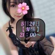 ヒメ日記 2025/05/26 15:28 投稿 三谷まいか 月の真珠-新宿-