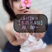 ヒメ日記 2025/05/29 23:46 投稿 三谷まいか 月の真珠-新宿-