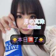 ヒメ日記 2025/05/31 17:28 投稿 三谷まいか 月の真珠-新宿-