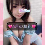 ヒメ日記 2025/06/01 10:09 投稿 三谷まいか 月の真珠-新宿-