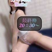 ヒメ日記 2025/06/04 17:38 投稿 三谷まいか 月の真珠-新宿-