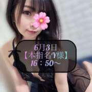 ヒメ日記 2025/06/05 16:55 投稿 三谷まいか 月の真珠-新宿-
