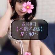 ヒメ日記 2025/06/05 22:38 投稿 三谷まいか 月の真珠-新宿-