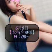 ヒメ日記 2025/06/12 02:18 投稿 三谷まいか 月の真珠-新宿-