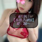 ヒメ日記 2025/06/13 01:38 投稿 三谷まいか 月の真珠-新宿-