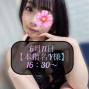 ヒメ日記 2025/06/15 16:48 投稿 三谷まいか 月の真珠-新宿-