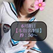 ヒメ日記 2025/06/15 17:08 投稿 三谷まいか 月の真珠-新宿-