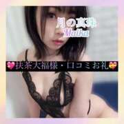 ヒメ日記 2025/06/17 03:18 投稿 三谷まいか 月の真珠-新宿-