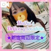 ヒメ日記 2025/06/17 12:08 投稿 三谷まいか 月の真珠-新宿-