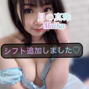 ヒメ日記 2025/06/18 07:38 投稿 三谷まいか 月の真珠-新宿-