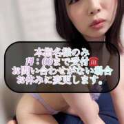 ヒメ日記 2025/06/20 11:03 投稿 三谷まいか 月の真珠-新宿-