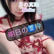 ヒメ日記 2025/06/21 16:08 投稿 三谷まいか 月の真珠-新宿-