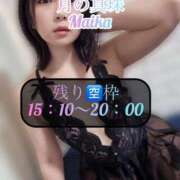 ヒメ日記 2025/06/22 11:49 投稿 三谷まいか 月の真珠-新宿-