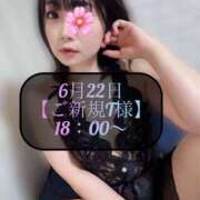 ヒメ日記 2025/06/23 08:58 投稿 三谷まいか 月の真珠-新宿-