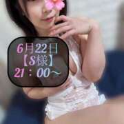 ヒメ日記 2025/06/23 09:21 投稿 三谷まいか 月の真珠-新宿-