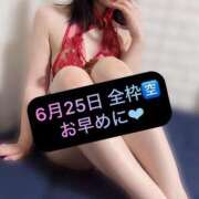 ヒメ日記 2025/06/24 21:27 投稿 三谷まいか 月の真珠-新宿-