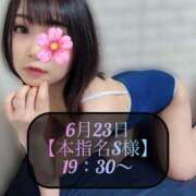 ヒメ日記 2025/06/24 22:18 投稿 三谷まいか 月の真珠-新宿-