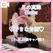 ヒメ日記 2025/06/25 10:08 投稿 三谷まいか 月の真珠-新宿-