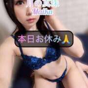 ヒメ日記 2025/06/25 15:28 投稿 三谷まいか 月の真珠-新宿-