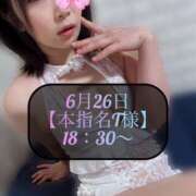 ヒメ日記 2025/06/27 20:52 投稿 三谷まいか 月の真珠-新宿-