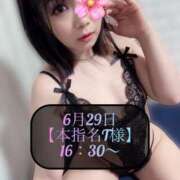 ヒメ日記 2025/06/30 06:18 投稿 三谷まいか 月の真珠-新宿-