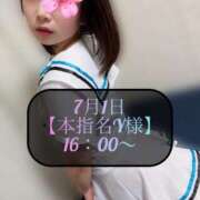 ヒメ日記 2025/07/03 15:27 投稿 三谷まいか 月の真珠-新宿-