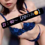 ヒメ日記 2025/07/04 11:28 投稿 三谷まいか 月の真珠-新宿-