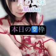 ヒメ日記 2025/07/05 08:28 投稿 三谷まいか 月の真珠-新宿-