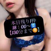 ヒメ日記 2025/07/08 09:38 投稿 三谷まいか 月の真珠-新宿-