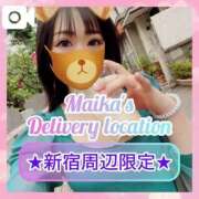 ヒメ日記 2025/07/08 11:56 投稿 三谷まいか 月の真珠-新宿-