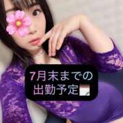 ヒメ日記 2025/07/09 21:18 投稿 三谷まいか 月の真珠-新宿-